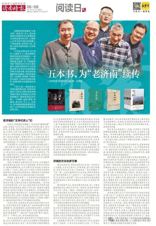 九号最新爆料新闻,揭秘科技巨头最新动态与未来趋势 第3张 九号最新爆料新闻,揭秘科技巨头最新动态与未来趋势 第3张