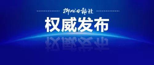 各大新闻的爆料热线,实时追踪社会热点,守护舆论监督前沿 第3张 各大新闻的爆料热线,实时追踪社会热点,守护舆论监督前沿 第3张