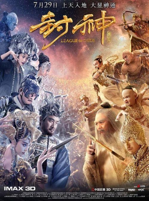 封神在线观看免费,免费畅享仙侠传奇，一网打尽封神风云  第2张