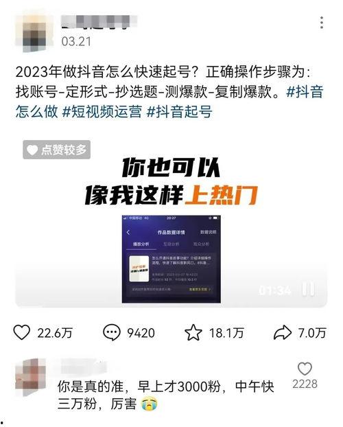 凌达乐视频爆料,娱乐圈背后的惊人真相  第3张