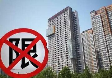 霍州房子最新爆料新闻  第2张