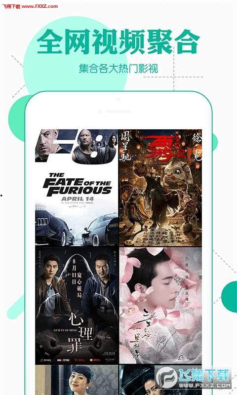 水水爆料的视频  第3张