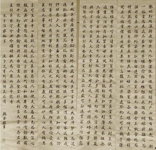 今日书法热点爆料最新,揭秘今日热点爆料背后的书法传奇 第1张 今日书法热点爆料最新,揭秘今日热点爆料背后的书法传奇 第1张