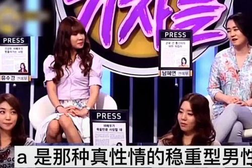 关于韩国娱乐圈的爆料,幕后真相与惊人爆料大起底  第1张