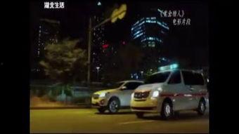 汽车小屋电影在线观看,穿越时空的奇幻之旅  第1张