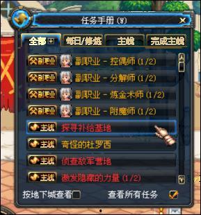 地下城最新手册爆料,神秘技能与装备大曝光