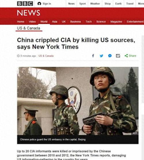 美中情局最新爆料中国特务有谁  第2张