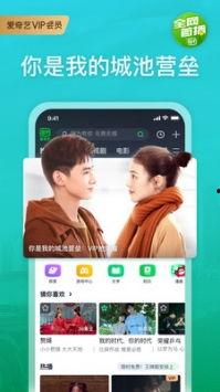 海安网友爆料视频下载安装,海安网友爆料视频下载安装全过程揭秘  第3张