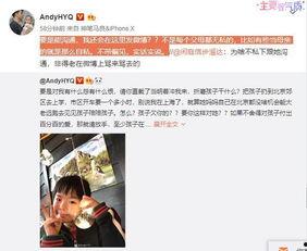 婕德后续爆料视频,惊人内幕曝光  第3张