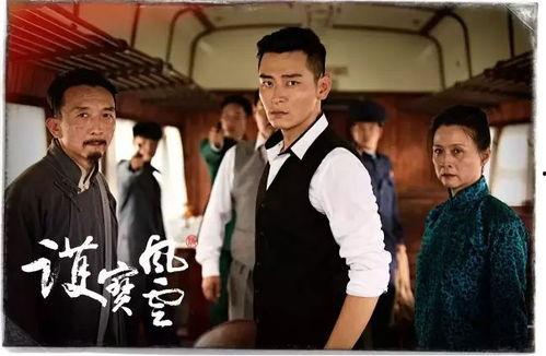 护宝风云在线观看 第1张 护宝风云在线观看 第1张